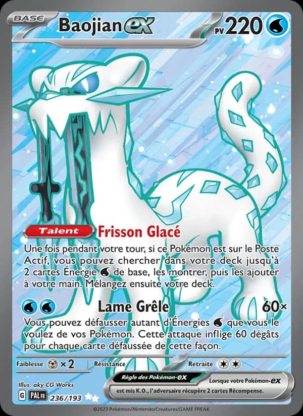 Baojian ex