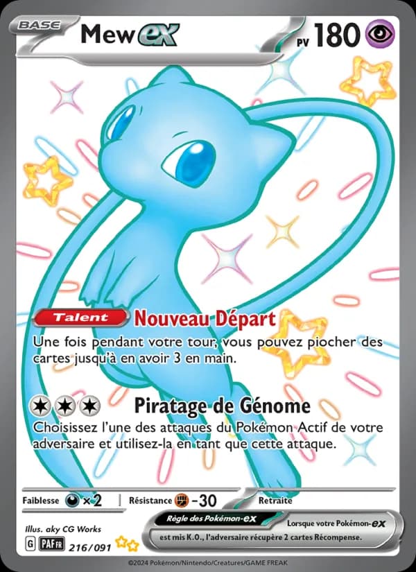 Mew ex