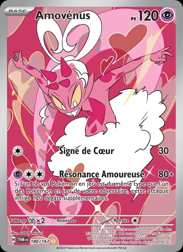 Amovénus