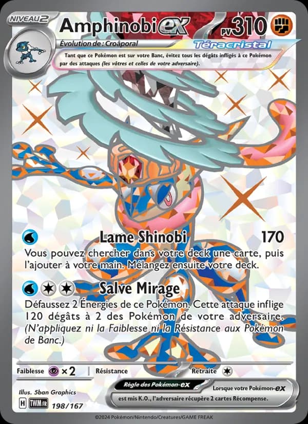 Amphinobi ex
