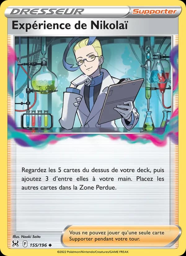 Expérience de Nikolaï