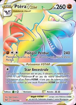 Ptéra VSTAR