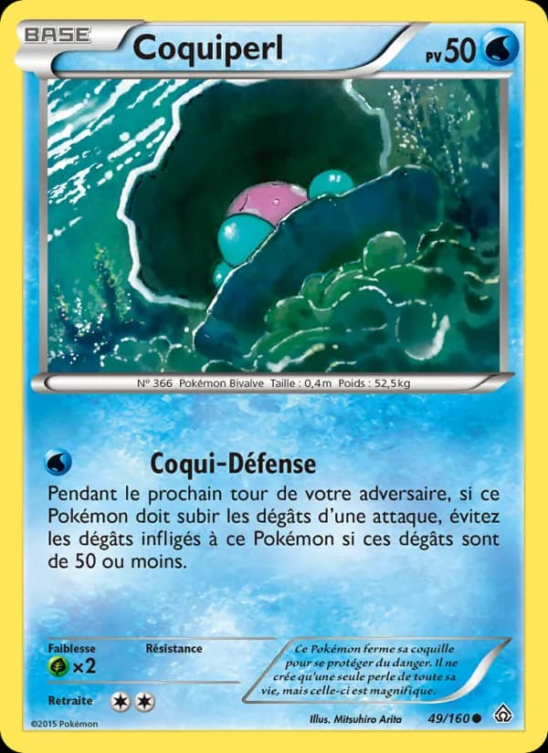 Coquiperl