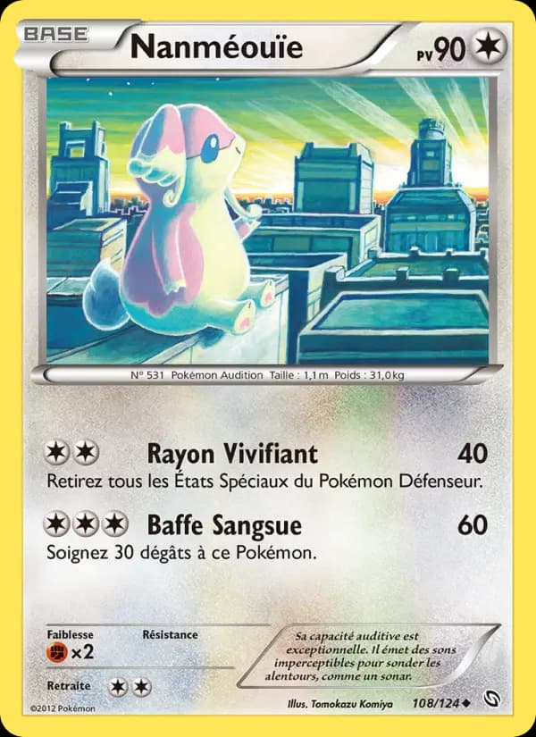 Nanméouïe