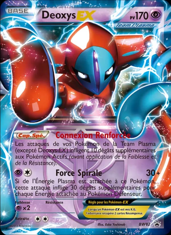 Deoxys ex