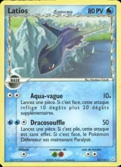 Latios δ
