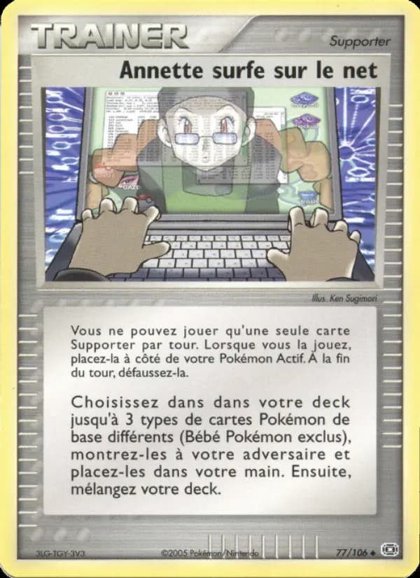 Annette surfe sur le net