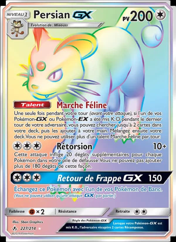 Persian GX