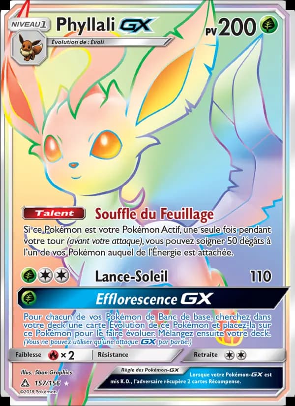 Phyllali GX
