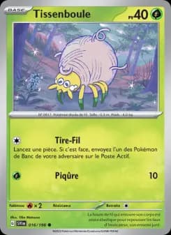 Tissenboule