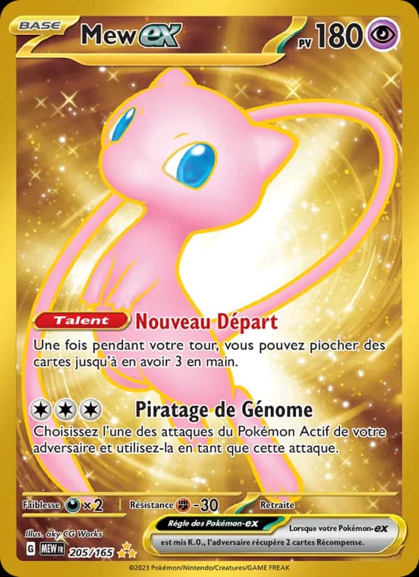 Mew ex